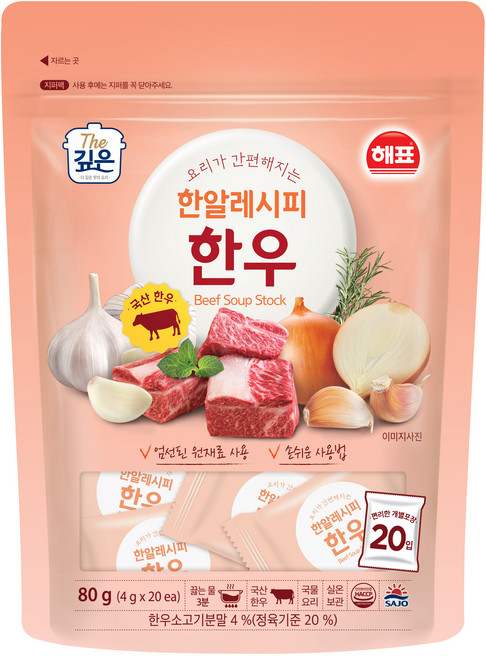 해표 한알레시피 한우, 80g, 1개
