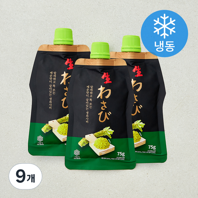 코우 생와사비 (냉동), 75g, 9개
