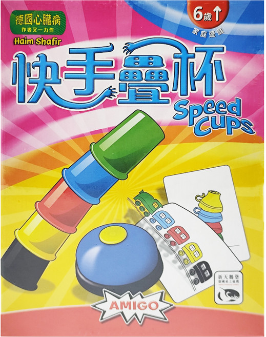 AMIGO GAMES 桌遊 快手疊杯 6歲以上 2-4人, 快手疊杯 多色, 1盒