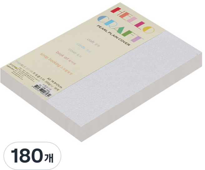 paperculture Twinkle Star 厚雙面珠光色紙 200g No 02 石英 45p, 180個
