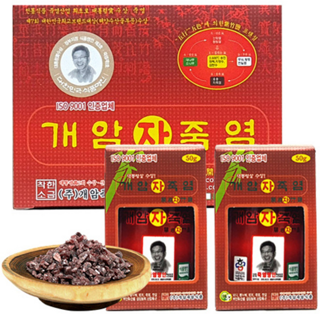개암죽염 9회 자죽염 알갱이, 50g, 2개