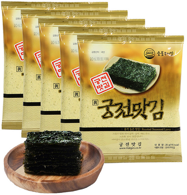 [궁전맛김] 불맛나는 전통 조미 전장 철판 직화구이김, 20g, 5개