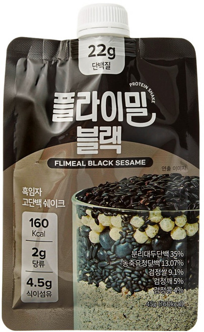 飛磨黑芝麻拿鐵奶昔, 7個