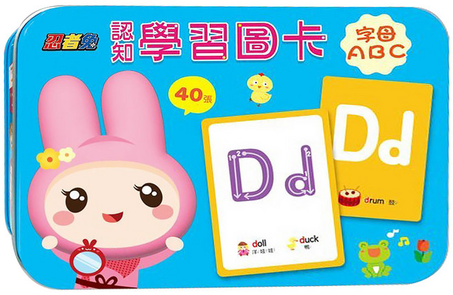 忍者兔認知學習圖卡 7098-11 3歲以上, 字母ABC, 幼福文化事業股份有限公司