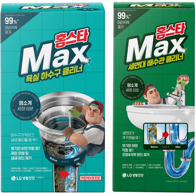 홈스타 맥스 세면대 배수관 클리너 230ml 2p + 욕실 하수구 클리너 12g, 1세트