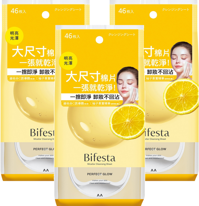 Bifesta 碧菲絲特 台灣公司貨 亮澤即淨卸妝棉, 46張, 3包