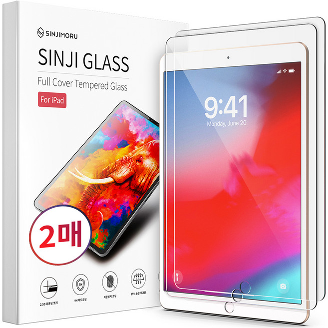 신지모루 풀커버 강화유리 액정보호필름 2p, 1세트