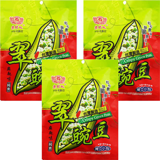 翁財記 麻辣味翠豌豆 純素, 170g, 3包