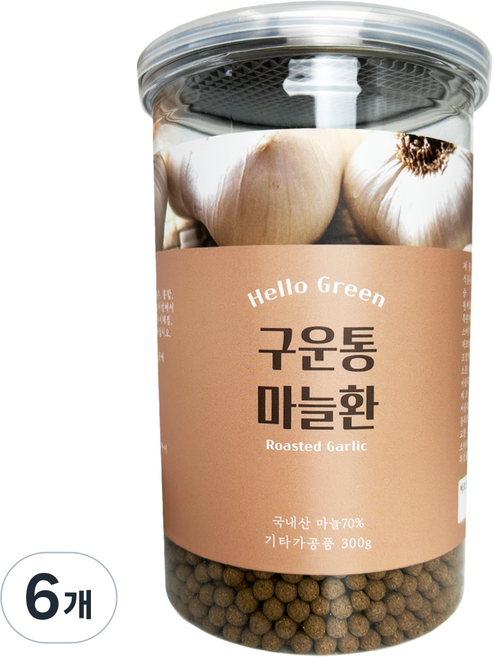 헬로우그린 구운 통마늘환 통, 300g, 6개