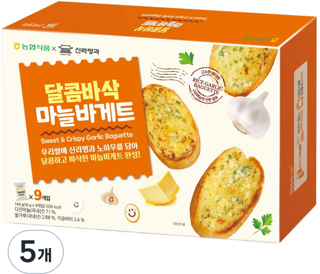 Nonghyupsikpum 香甜酥脆大蒜法國麵包, 144g, 5個