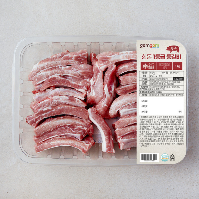 곰곰 한돈 1등급 등갈비, 1kg, 1개