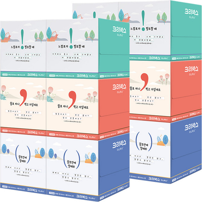 크리넥스 미니맥시 미용티슈 2겹, 250매, 12개