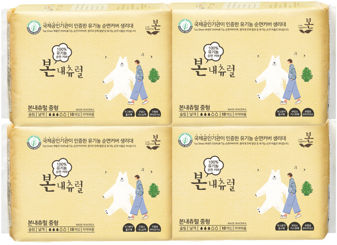 [비건라이프] 유기농본 내츄럴 생리대 날개형, 중형, 18개입, 4개
