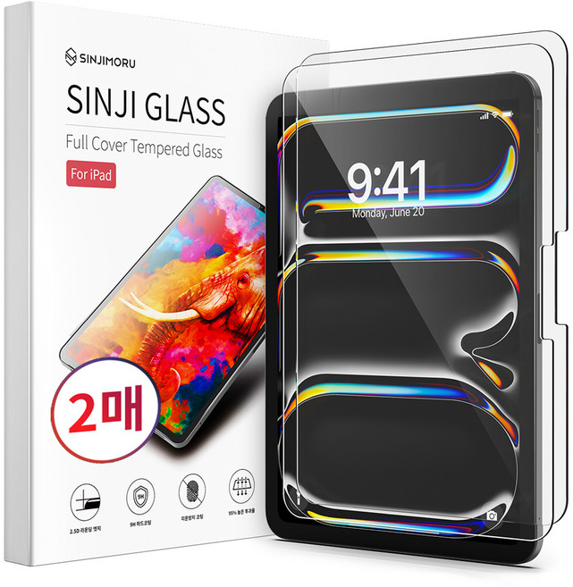 신지모루 풀커버 강화유리 액정보호필름 2p, 1세트