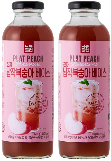 TEA GARDEN 蟠桃果汁, 600g, 2個