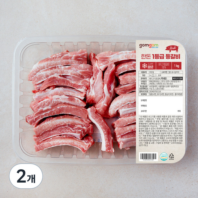 곰곰 한돈 1등급 등갈비, 1kg, 2개