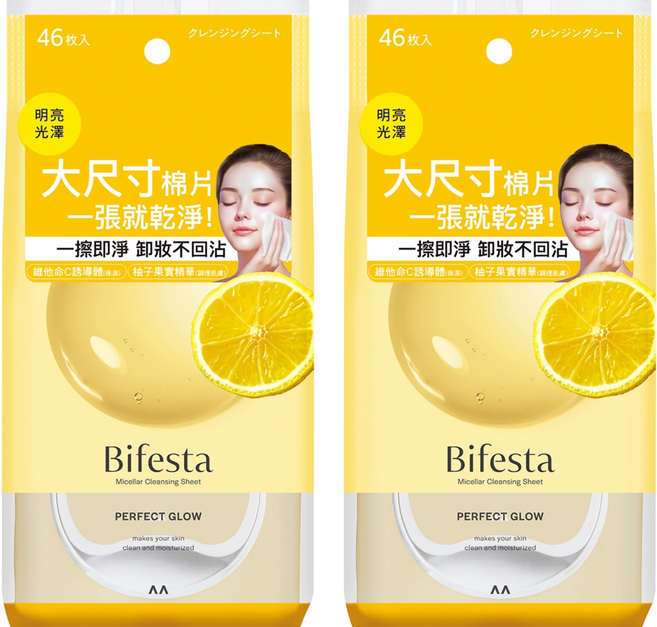 Bifesta 碧菲絲特 台灣公司貨 亮澤即淨卸妝棉, 46張, 2包