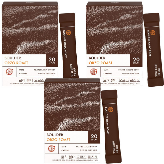 LOHA 볼더 오르조 로스트 보리커피, 3개, 20개입, 2g