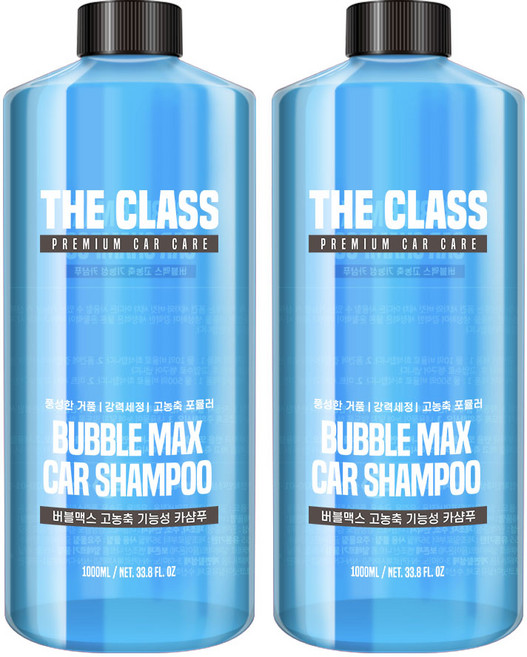 더클래스 버블맥스 고농축 카샴푸 블루 + 계량컵, 1L, 2세트