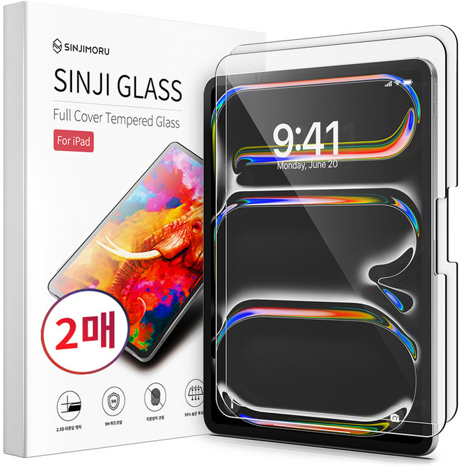 신지모루 풀커버 강화유리 액정보호필름 2p, 1세트