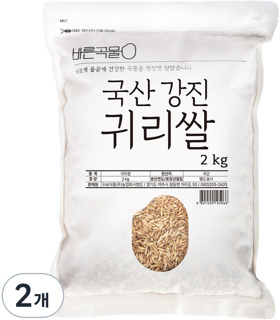 바른곡물 국산 강진 귀리쌀, 2kg, 2개