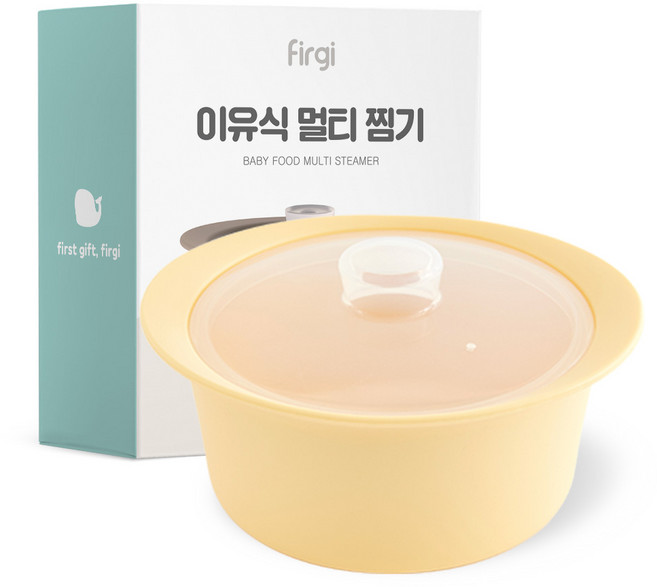 퍼기 이유식 멀티 찜기, 1개, 버터옐로우