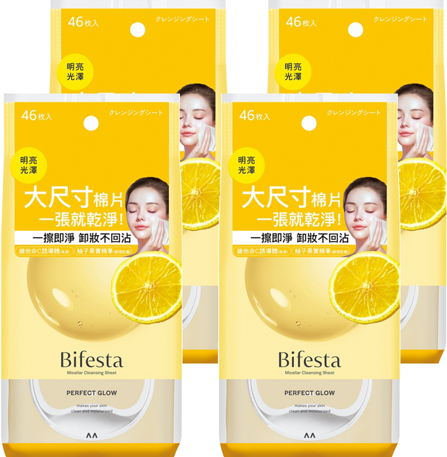 Bifesta 碧菲絲特 台灣公司貨 亮澤即淨卸妝棉, 46張, 4包