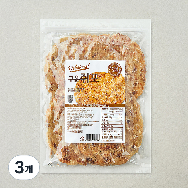 해맑은푸드 구운 쥐포, 3개, 300g(특대)