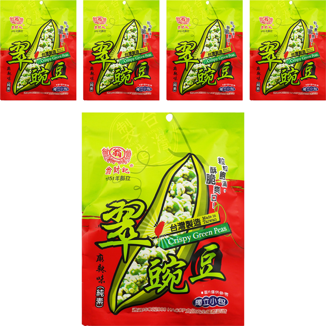 翁財記 麻辣味翠豌豆 純素, 170g, 5袋
