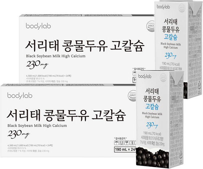 바디랩 서리태 고칼슘 콩물두유, 190ml, 48개