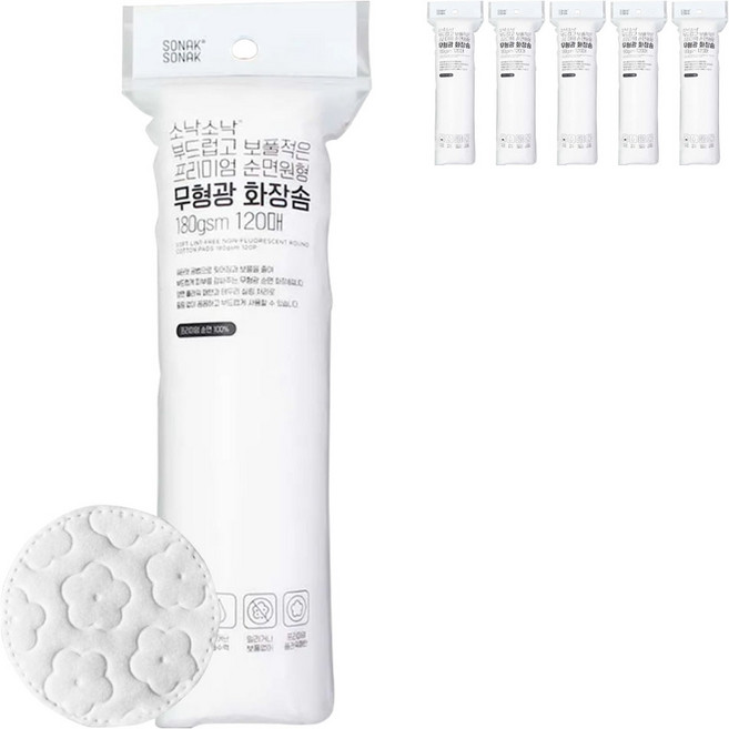SONAK SONAK 柔軟低棉絮 優質純棉圓形無螢光化妝棉 180gsm, 6個, 120枚入