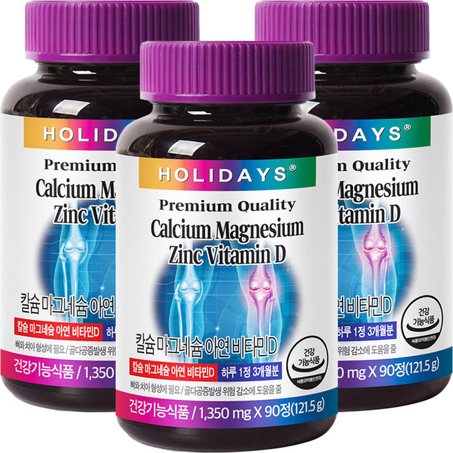 HOLIDAYS 鈣 鎂 鋅 維他命D, 90錠, 3個