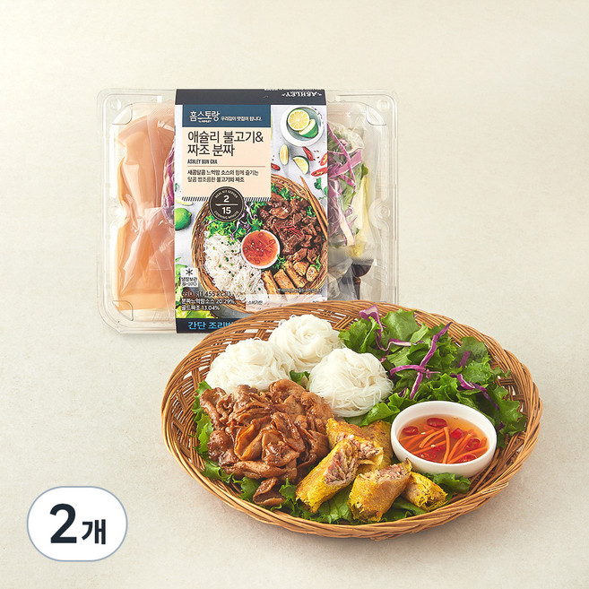 HOMESTAURANT 불고기 & 짜조 분짜, 690g, 2개