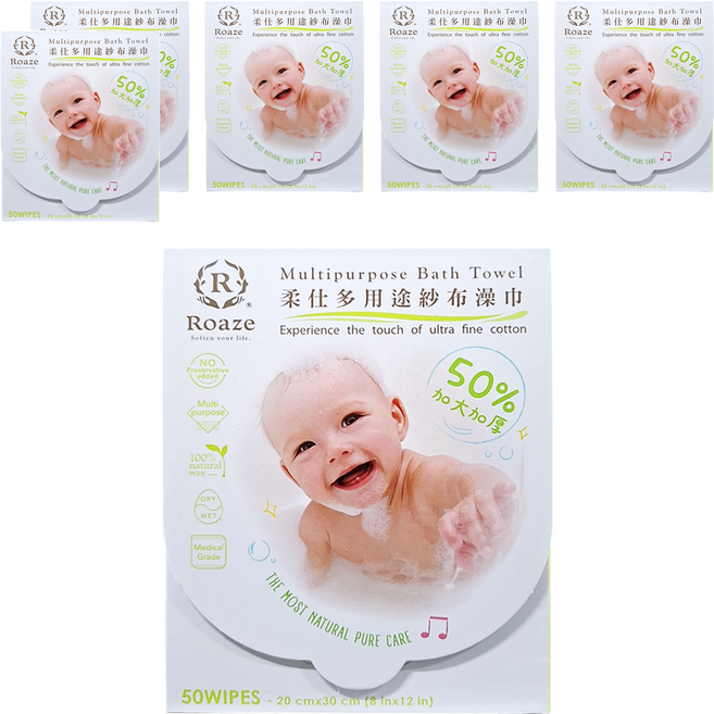 Roaze 柔仕 多用途紗布澡巾 醫療級水針布 嬰兒適用, 50張, 6盒