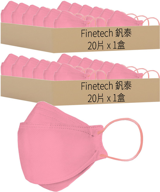 Finetech 釩泰 成人KF94醫用魚型口罩, 珊瑚粉, 20片, 2盒