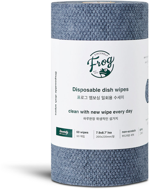 프로그 엠보싱 일회용 수세미 롤형, 그레이, 60개입, 1개