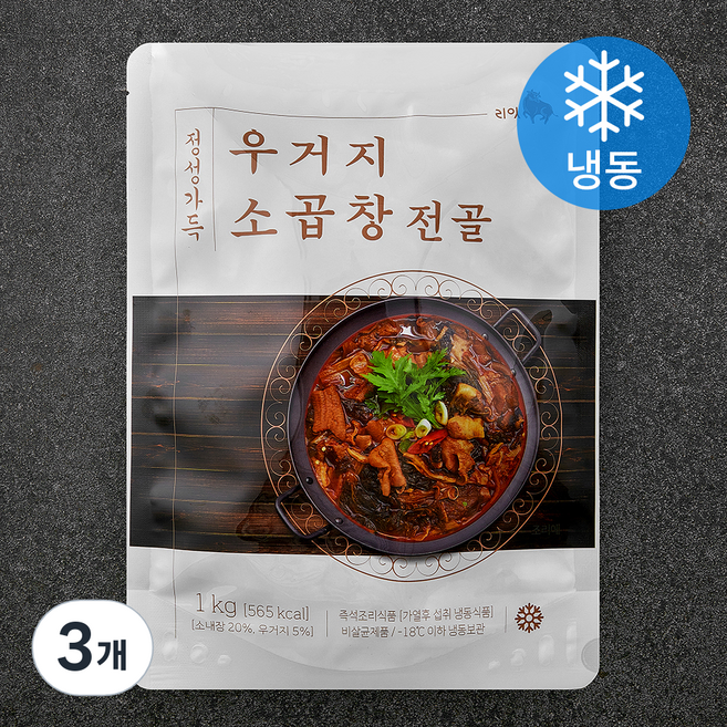 리잇 정성가득 우거지 소곱창 전골 (냉동), 1kg, 3개