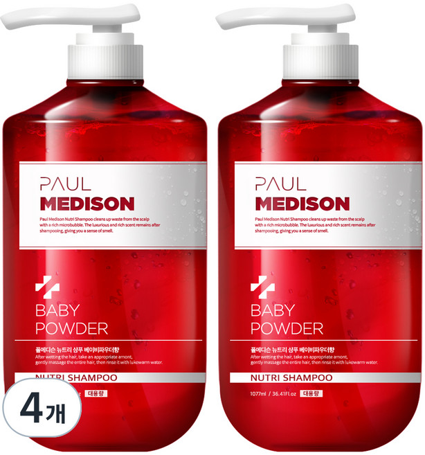 폴메디슨 뉴트리 샴푸 베이비파우더향, 1.077L, 8개