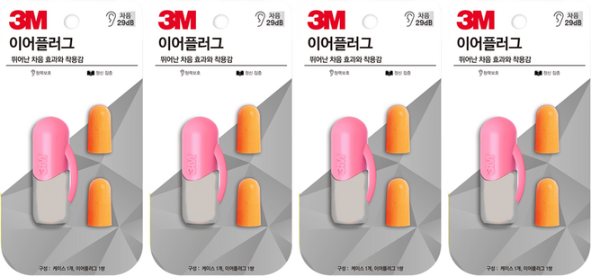 쓰리엠 이어플러그 2p + 케이스 랜덤발송, 4개, 2개입