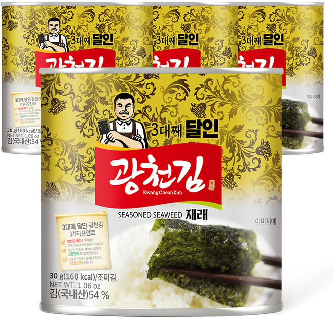 광천김 3대째 달인 재래 캔김, 30g, 4개