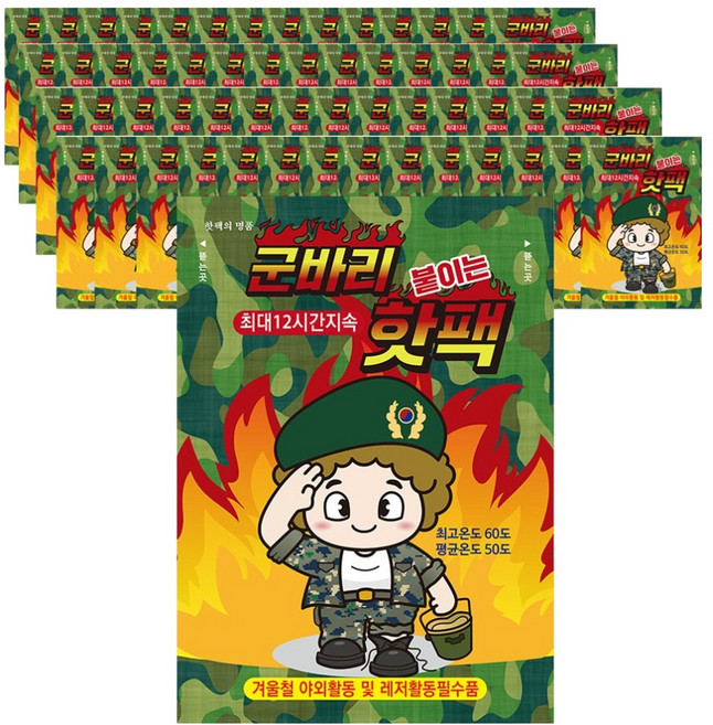 군바리 붙이는 핫팩 40g, 70개