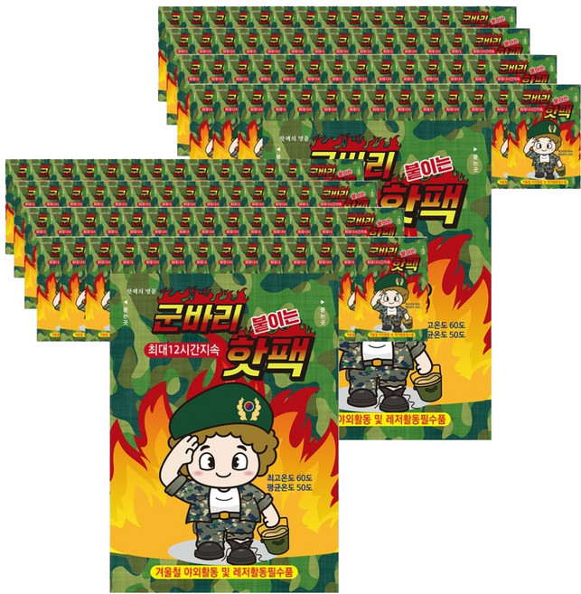 군바리 붙이는 핫팩 40g, 140개