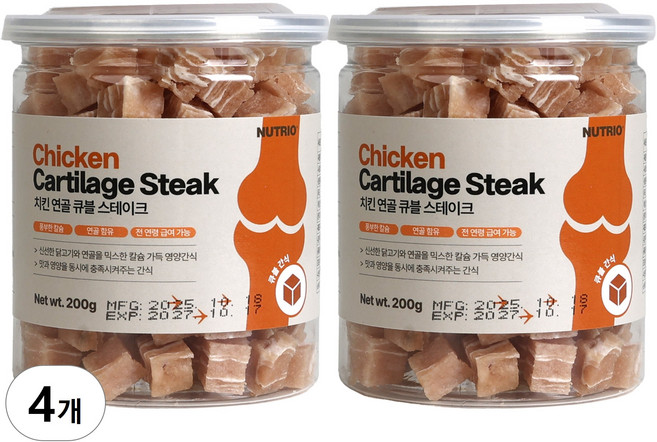 뉴트리오 반려견 스테이크 간식, 치킨연골큐블맛, 200g, 4개