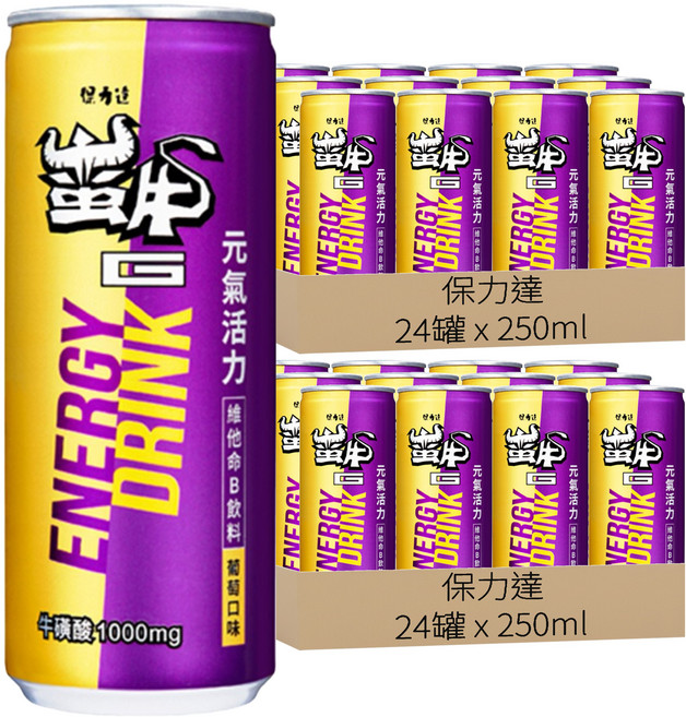 保力達 蠻牛維他命B飲料 葡萄口味, 250ml, 48罐