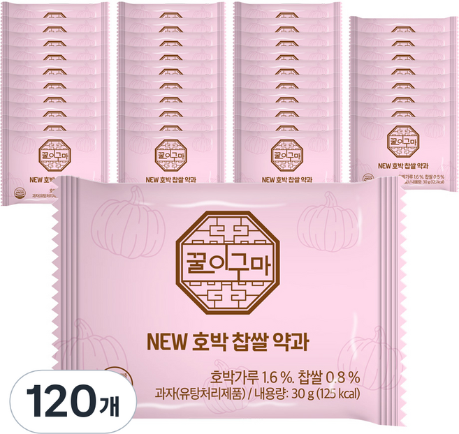 꿀이구마 호박 찹쌀 약과, 30g, 120개