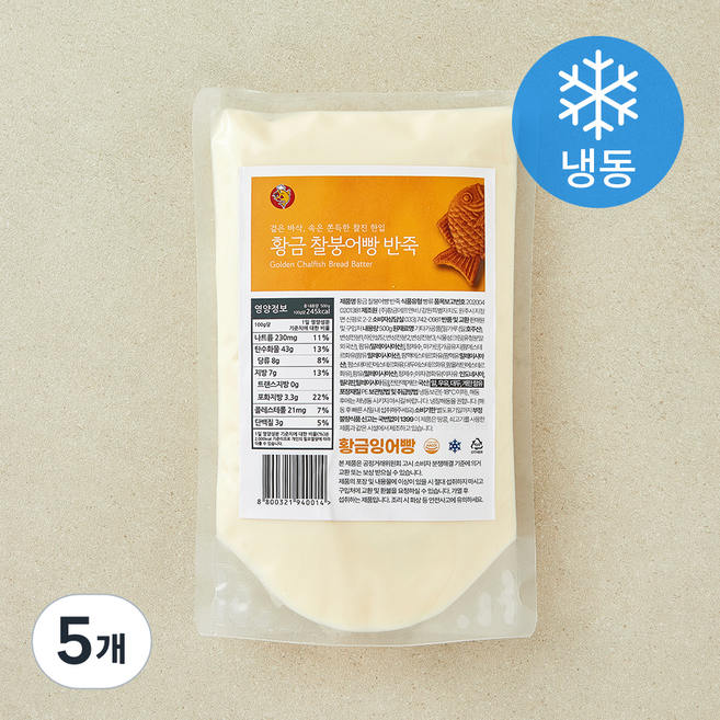 황금잉어빵 황금 찰붕어빵 반죽 (냉동), 500g, 5개, 1개입