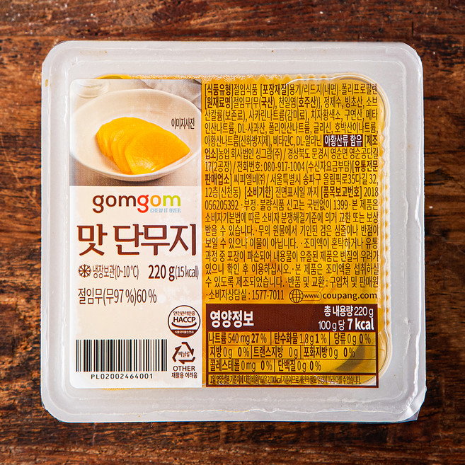곰곰 맛 단무지, 220g, 1개