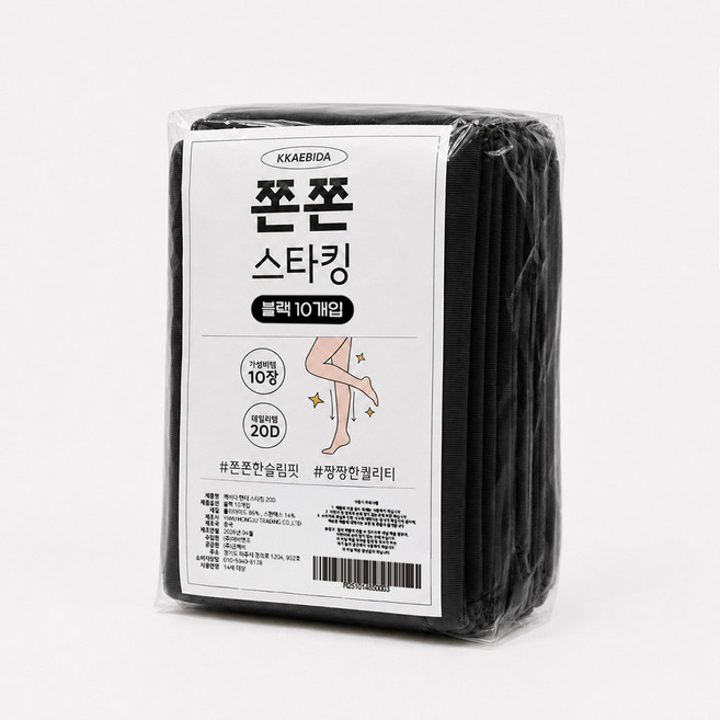 KKAEBIDA 女性用量販型褲襪 20D 10入