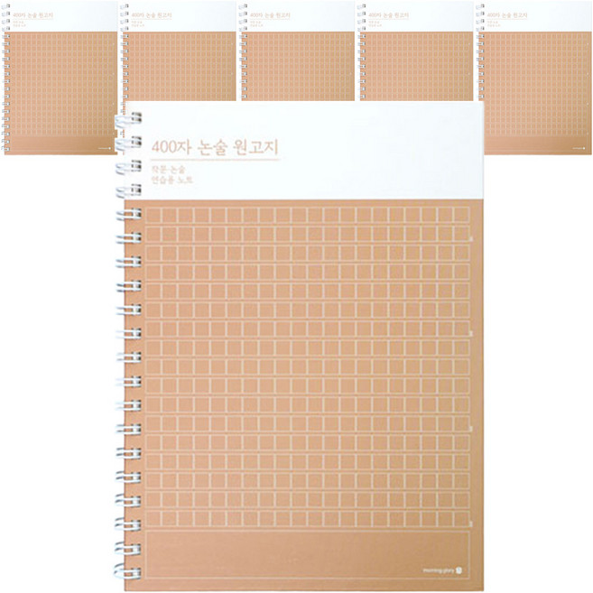 모닝글로리 6000 논술원고지 하드커버 SP노트 16절, 랜덤발송, 6개