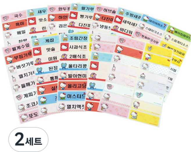 용기라벨 양념스티커 헬로키티 12p + 보관홀더 세트, 2세트